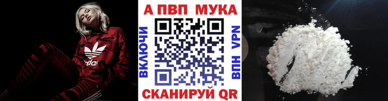 Купить наркотики цена Зубцов Альфа ПВП  Мефедрон  КОКАИН  ГАШИШ  Амфетамин  МАРИХУАНА 
