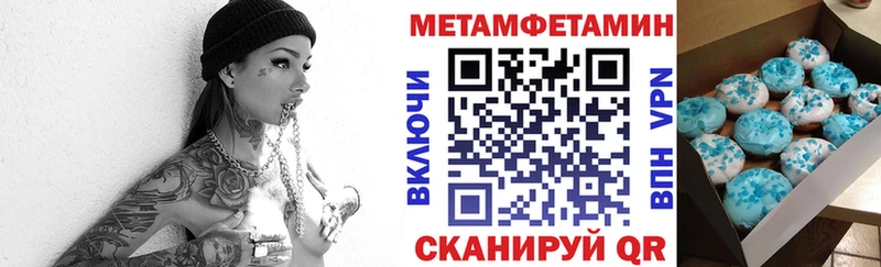 купить  сайты  Зубцов  Amphetamine Розовый 