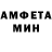 Амфетамин Premium joemasaki