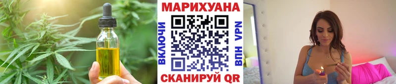 наркошоп  Зубцов  Cannafood марихуана 