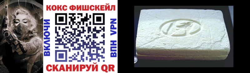 цена наркотик  blacksprut онион  КОКАИН Колумбийский  Зубцов 