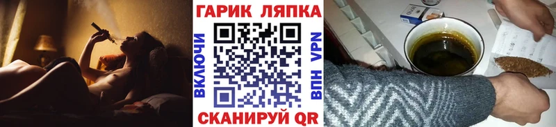 МЕГА сайт  Зубцов  ГАШИШ Изолятор 