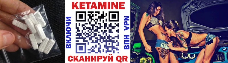 Кетамин ketamine Зубцов