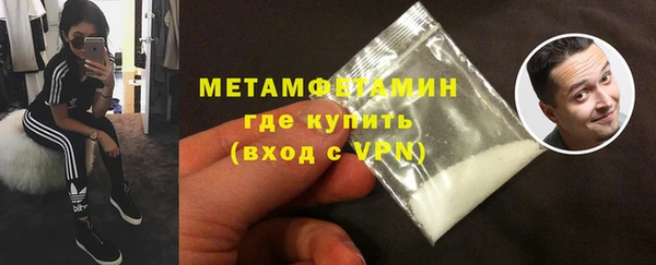 винт Волоколамск