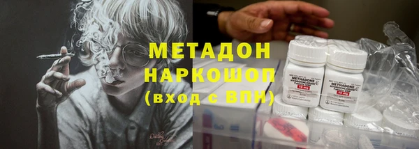 экстази Горно-Алтайск