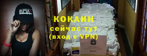 прущая мука Вязники