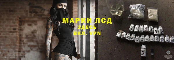 амф Волосово