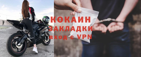 синтетический гашиш Снежинск