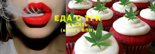 прущая мука Горняк