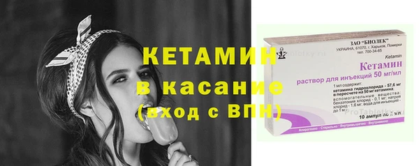 2c-b Вязьма