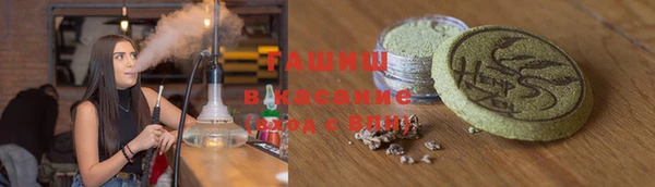 экстази Горно-Алтайск