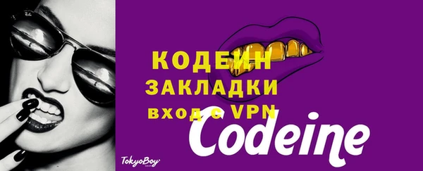 2c-b Вязьма