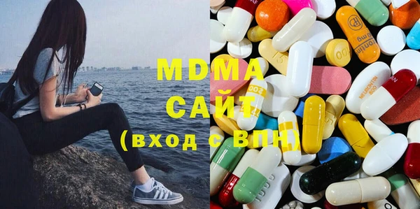 стафф Слюдянка