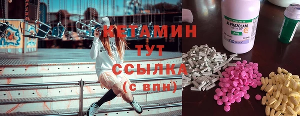 2c-b Вязьма
