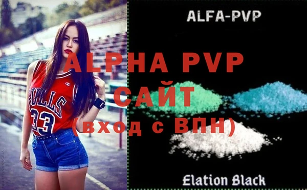 a pvp Вяземский
