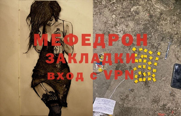 гидра Горнозаводск