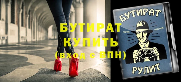 прущая мука Вязники