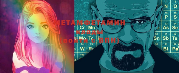 прущая мука Вязники