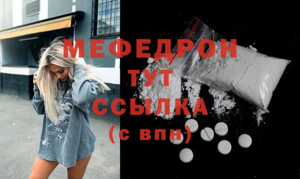 прущая мука Горняк