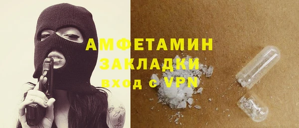 2c-b Вязьма