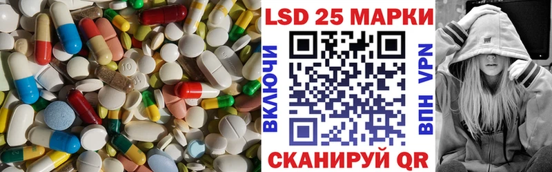 Лсд 25 экстази ecstasy  Зубцов 