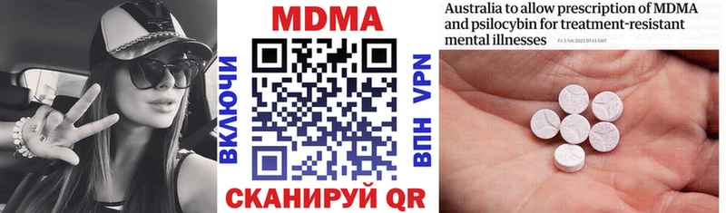 МДМА crystal  блэк спрут ссылка  Зубцов 