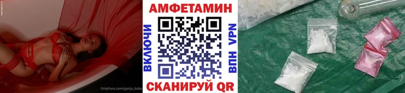 Метамфетамин Methamphetamine  магазин продажи   Зубцов 